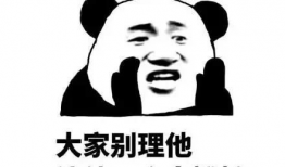 吃瓜娱乐圈花钱是真的吗,真金白银还是虚幻泡沫？