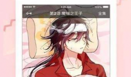 羞羞的漫画大全,揭秘校园青春的甜蜜与尴尬